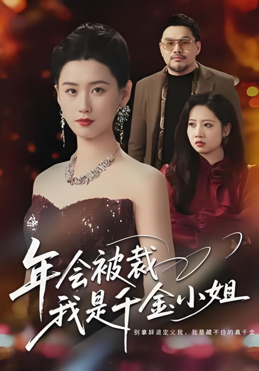 怪奇物语5