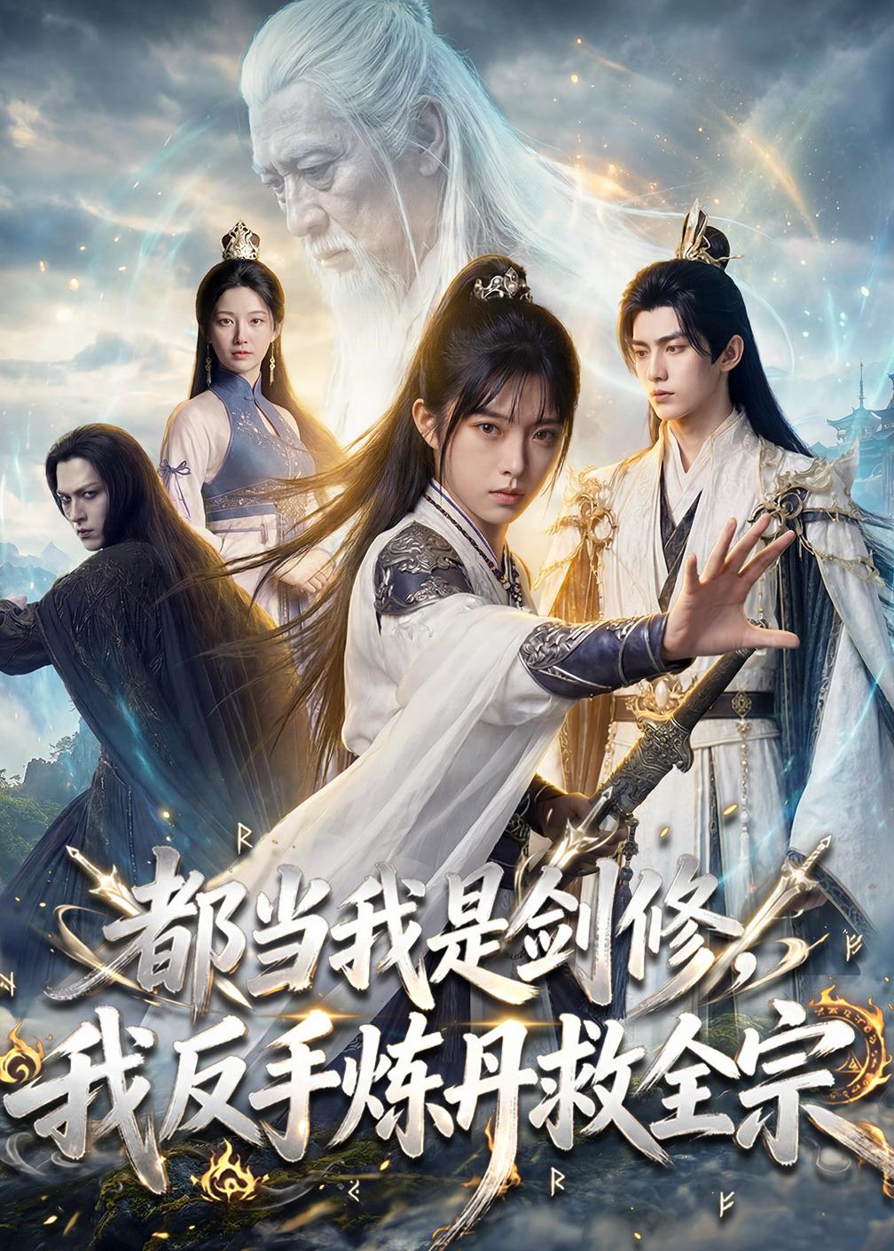拿破仑：帝国