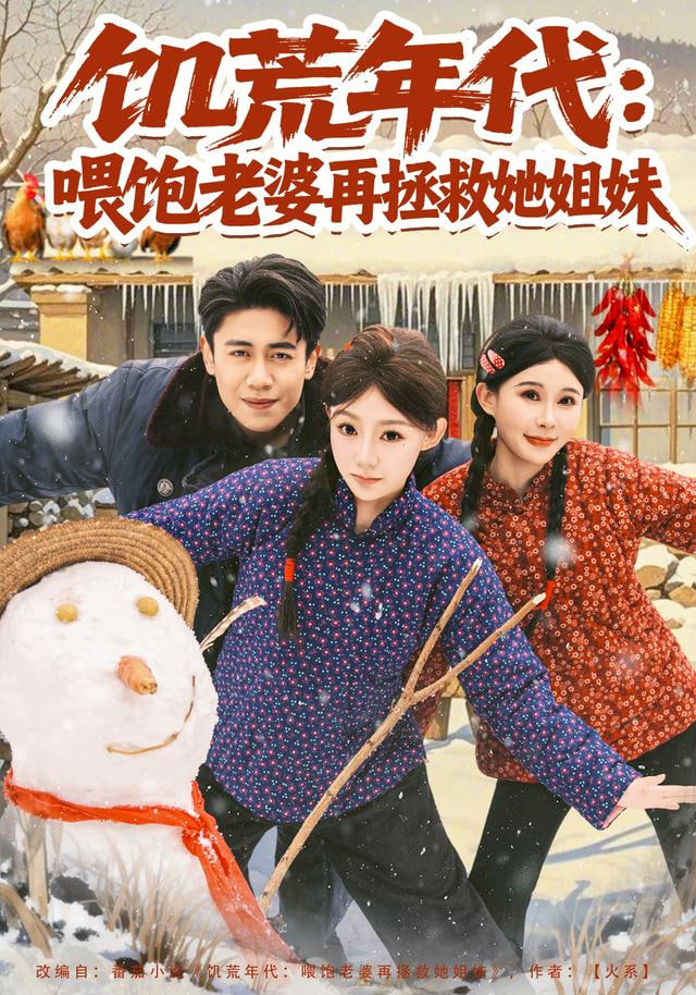 赛博朋克：新战线