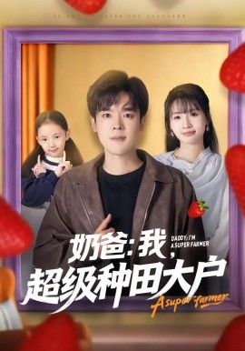 直播风云