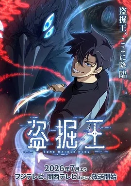 河流的孩子