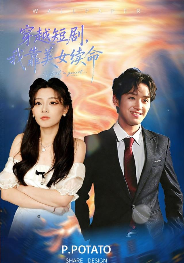 星之废都