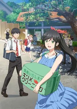七宗罪典藏版
