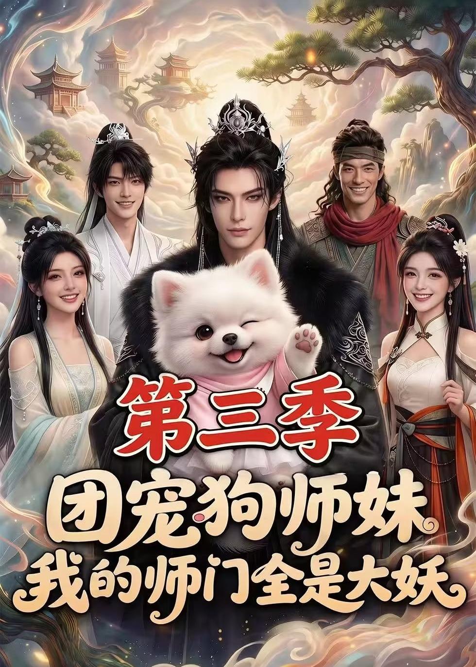 星际穿越IMAX